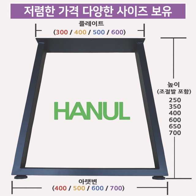 테이블다리 추천 3위