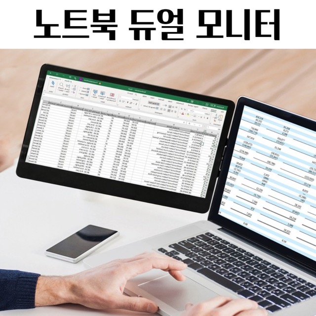 노트북듀얼모니터 추천 5위