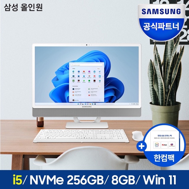 win11일체형pc 추천 7위