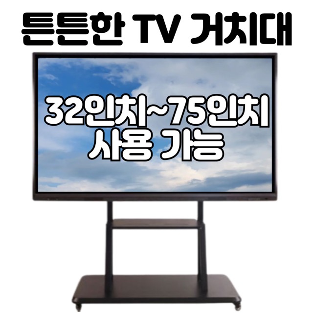 55인치tv 추천 4위