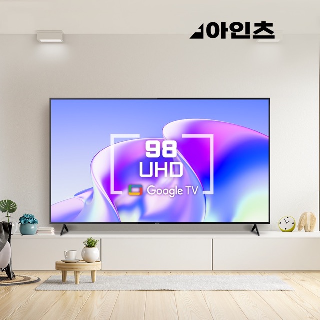 삼성tv 추천 4위